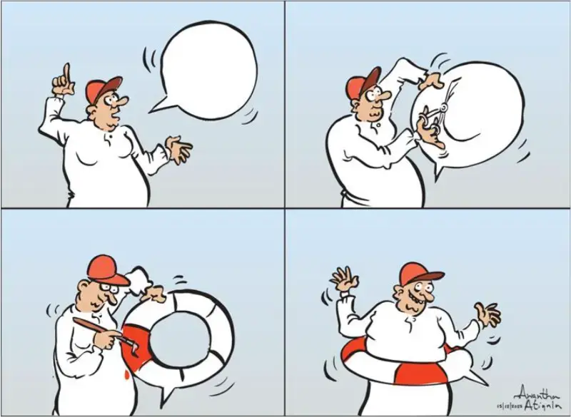 gossiplanka image 17