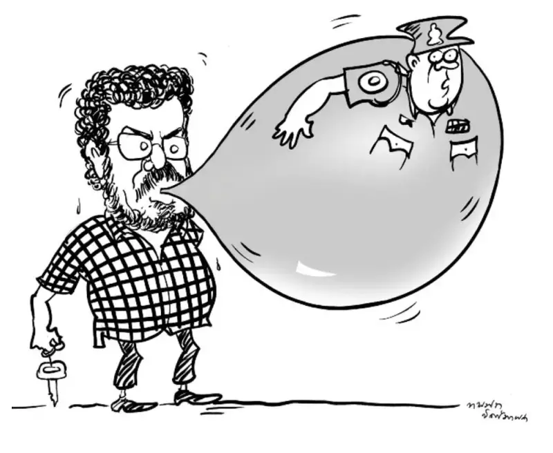 gossiplanka image 21