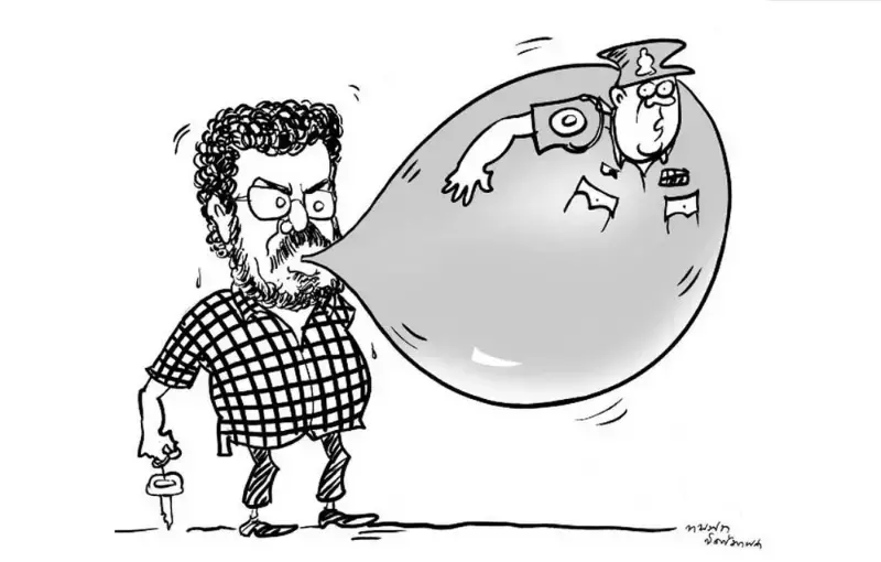 gossiplanka image 11