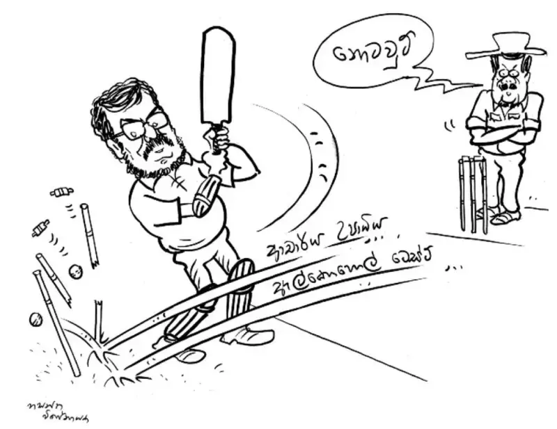 gossiplanka image 22