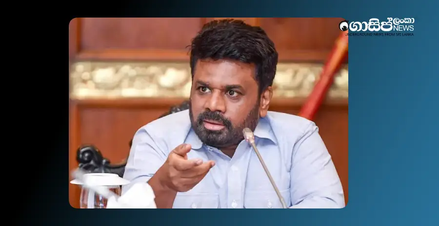 the-presidents-advice-regarding-the-25000-dimanawa