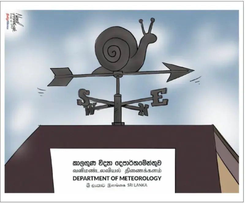 gossiplanka image 14