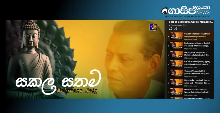 son-files-lawsuit-against-mentertainment-for-uploading-mohidin-begs-songs-to-youtube