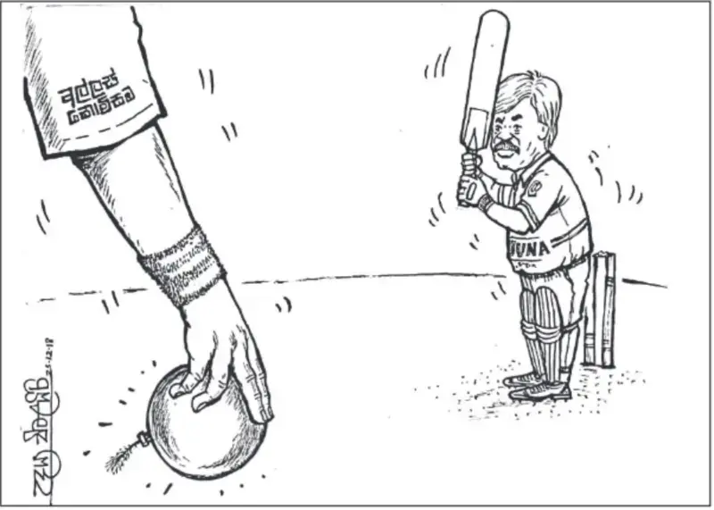 gossiplanka image 18