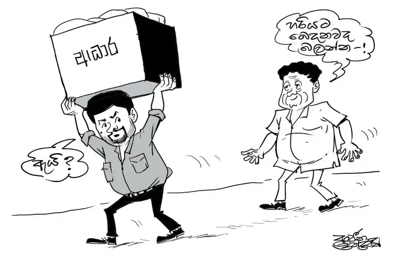 gossiplanka image 21