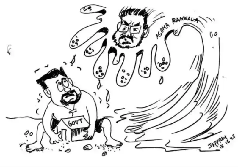 gossiplanka image 24