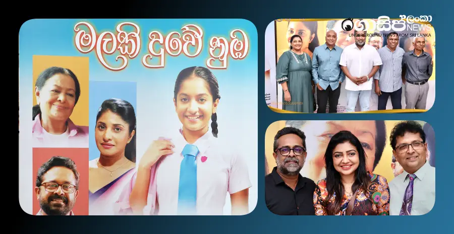 malani-fonsekas-last-film-malaki-duwe-tunu-eli-vista-photos