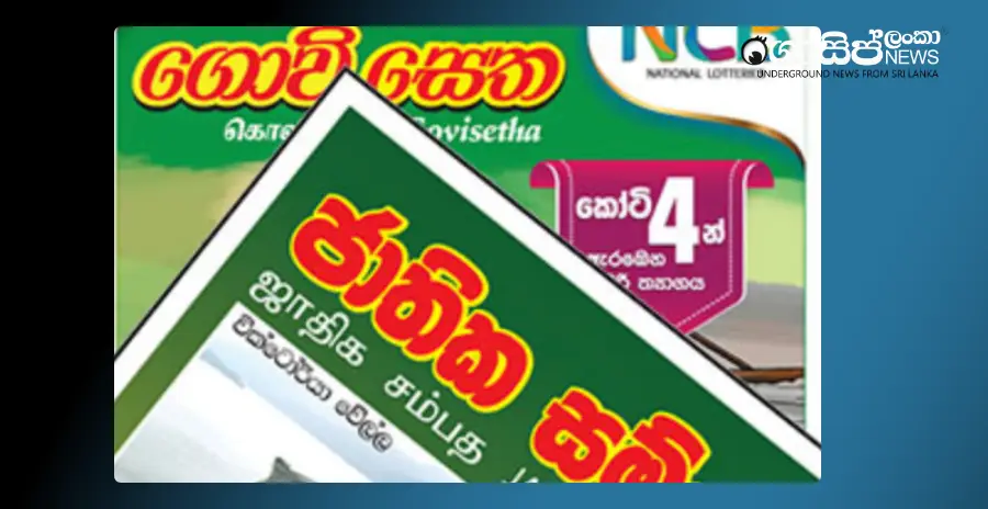 national-lottery-board-act-amended-after-62-years