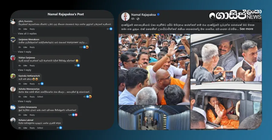 comments-posted-on-namals-facebook-account-after-he-left-cid