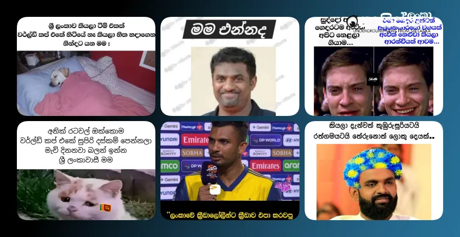 gossiplanka thumbnail