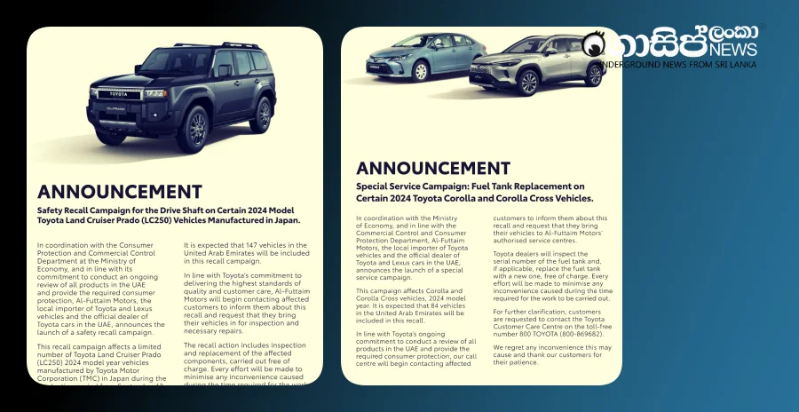 a-recent-toyota-corolla-and-land-cruiser-recall