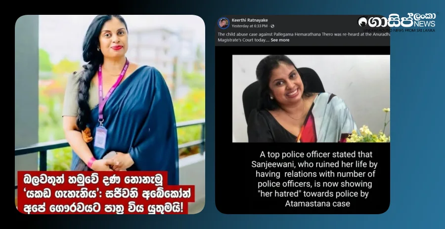 while-the-majority-offered-flowers-to-sajeevani-who-fought-alone-in-front-of-28-people-for-the-girl-some-threw-stones while-the-majority-offered-flowers-to-sajeevani-who-fought-alone-in-front-of-28-people-for-the-girl-some-threw-stones