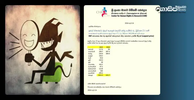 currency-molding-rs-21-trillion-is-a-misleading-report currency-molding-rs-21-trillion-is-a-misleading-report