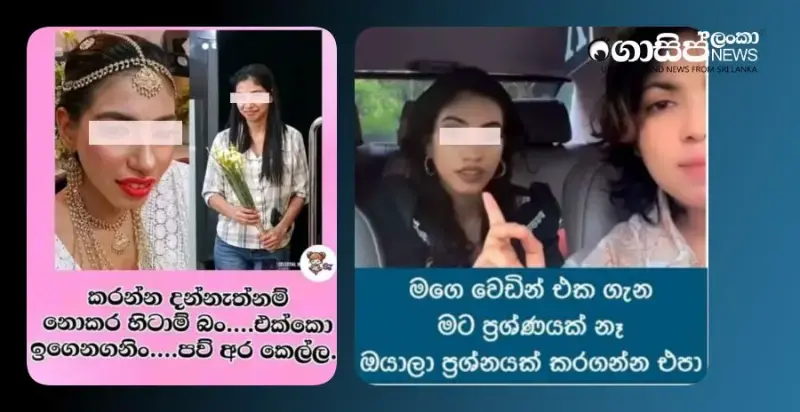 controversy-arose-due-to-the-issue-of-dressing-for-brides controversy-arose-due-to-the-issue-of-dressing-for-brides