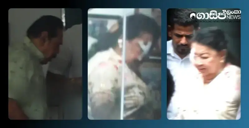 a-team-of-8-people-arrives-at-rajapaksas-residence-to-arrest-shiranthi-rajapaksa a-team-of-8-people-arrives-at-rajapaksas-residence-to-arrest-shiranthi-rajapaksa