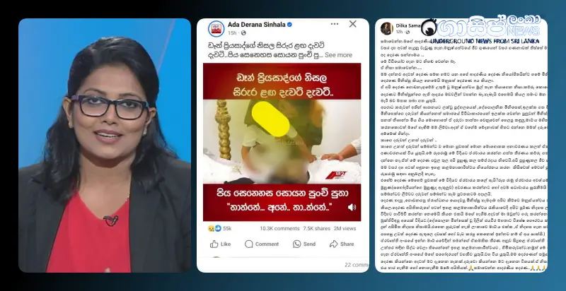 dilka-from-australia-criticizes-derana-for-reporting-dans-child