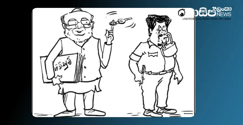 modi-anura-cartoon
