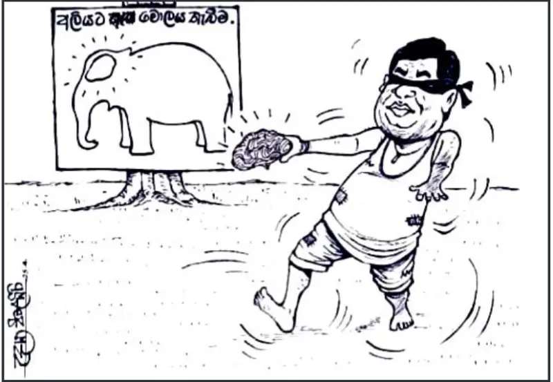 gossiplanka image 25