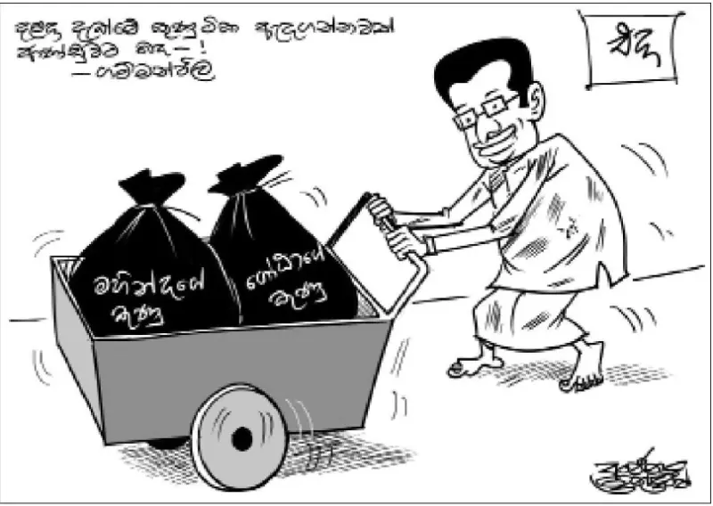 gossiplanka image 21