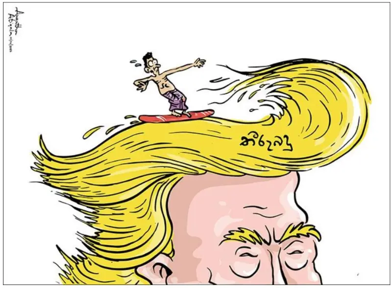 gossiplanka image 27