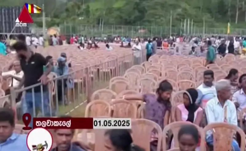 gossiplanka image 11