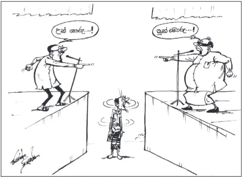 gossiplanka image 13