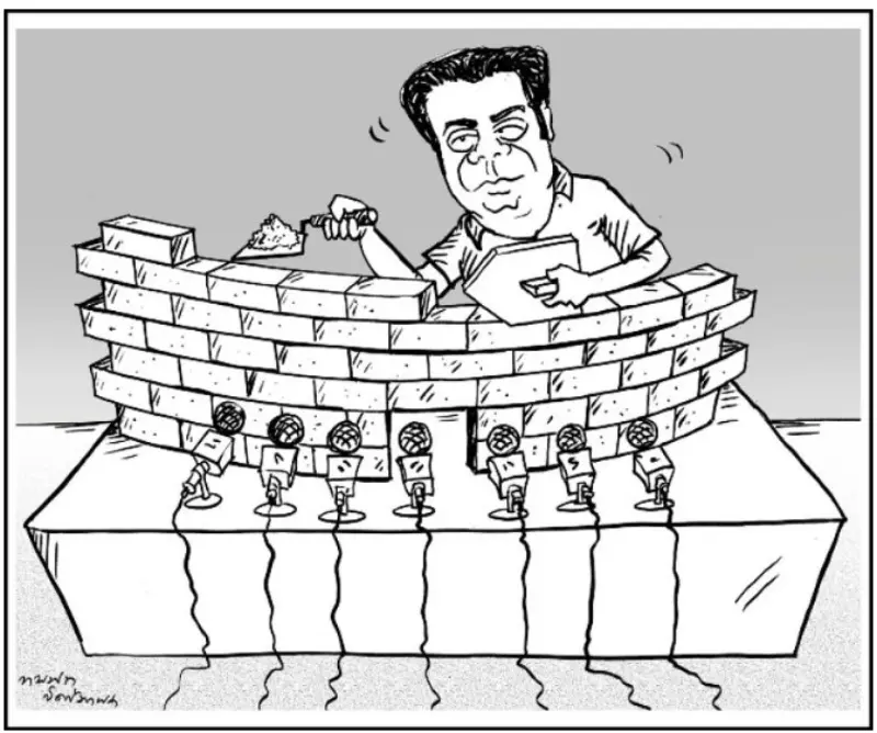 gossiplanka image 15