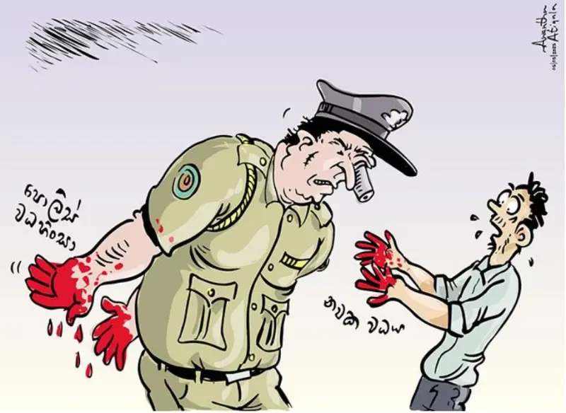 gossiplanka image 16