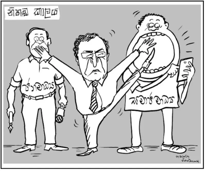 gossiplanka image 24