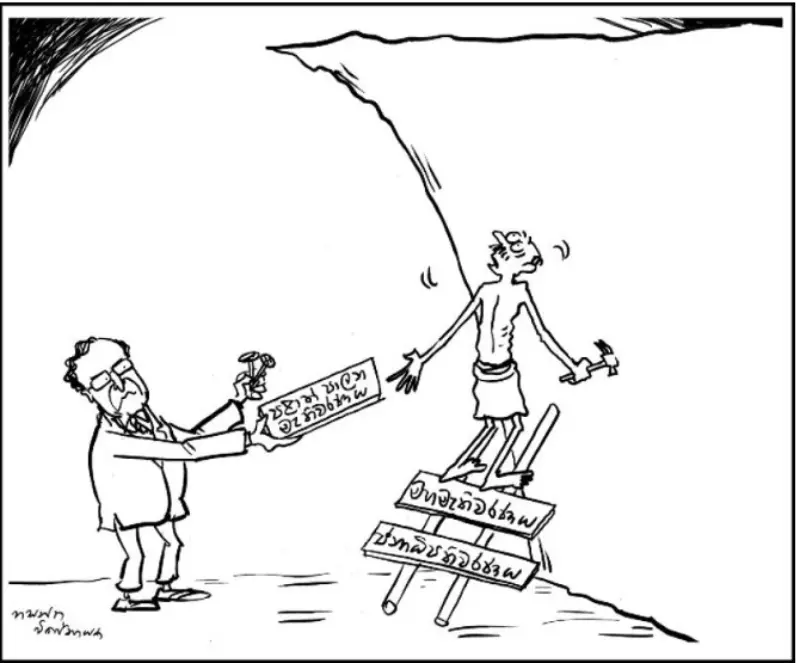 gossiplanka image 10