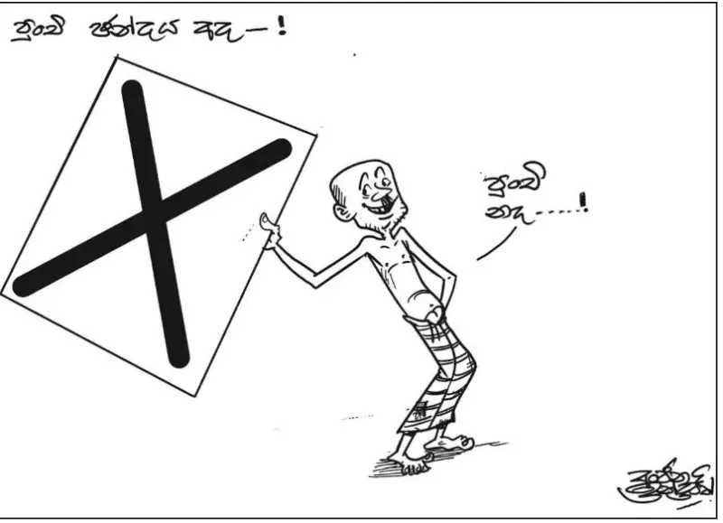 gossiplanka image 21