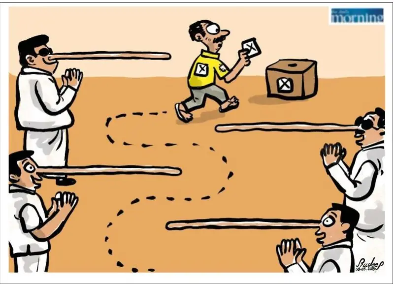 gossiplanka image 27