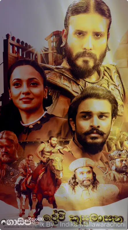 gossiplanka image 10