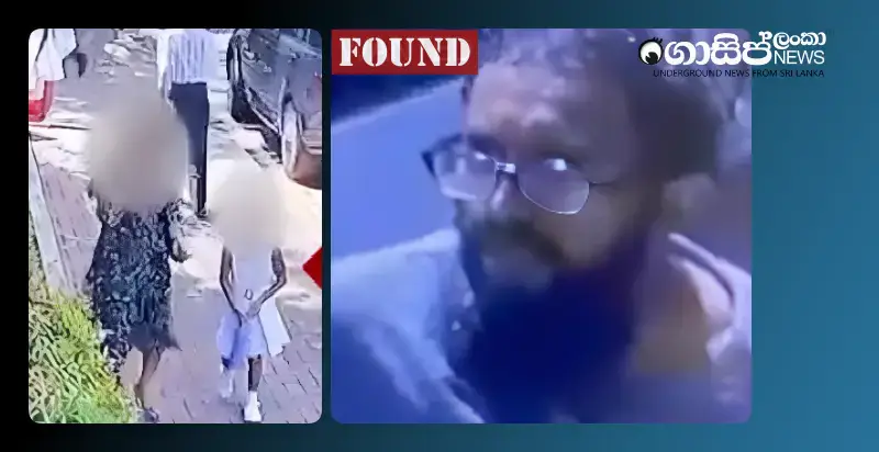 the-person-who-planned-to-kidnap-the-ladys-college-girl-was-caught