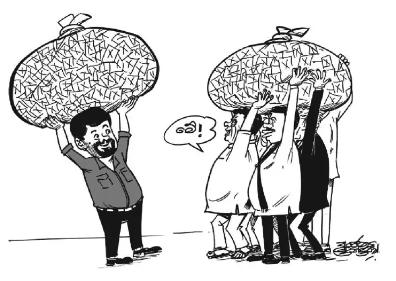 gossiplanka image 22