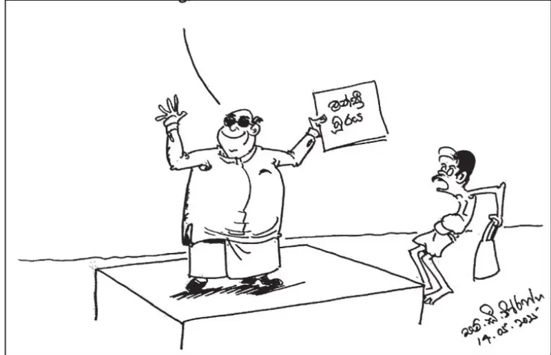 gossiplanka image 11