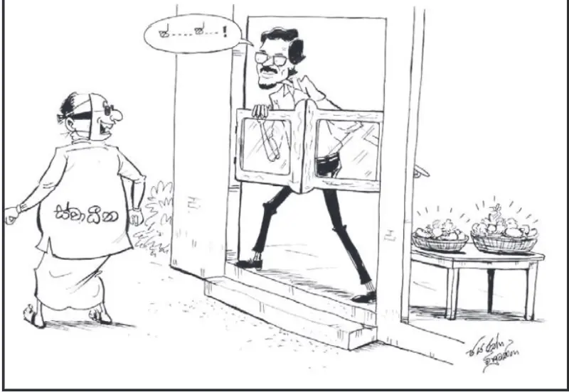 gossiplanka image 26