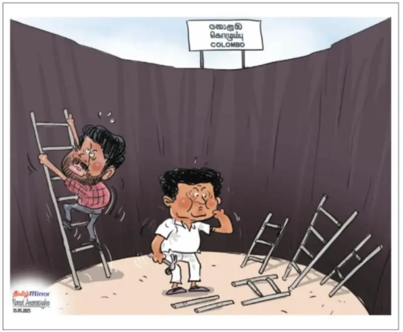 gossiplanka image 14