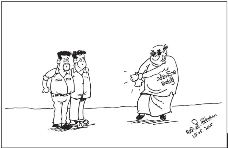 gossiplanka image 24