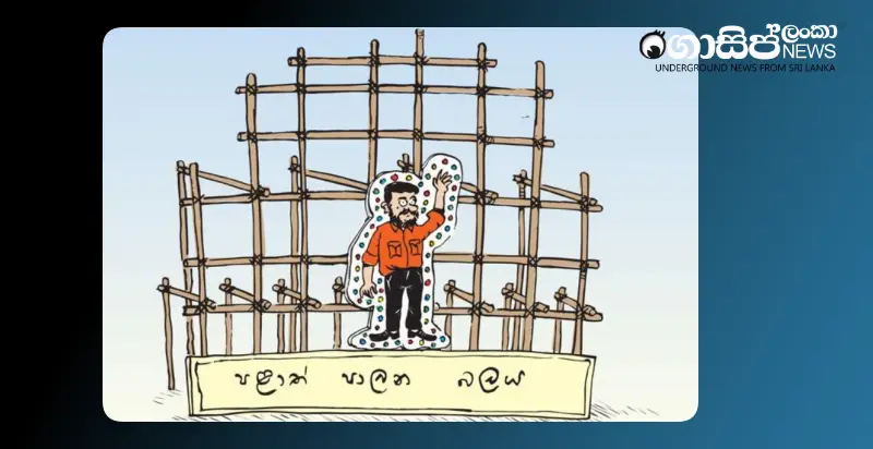 anura-is-talking-alone-in-the-pavilion-thursday-cartoon