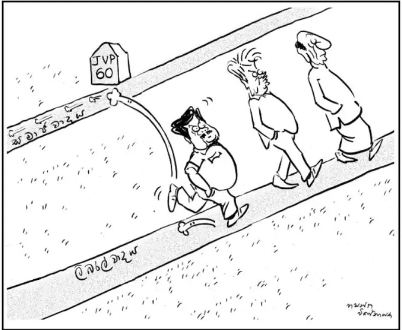 gossiplanka image 28