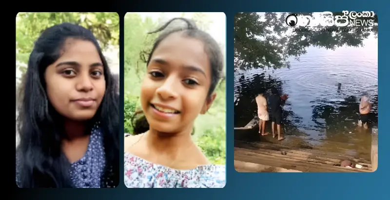 parents-negligence-criticized-for-galgamuwa-girls-deaths