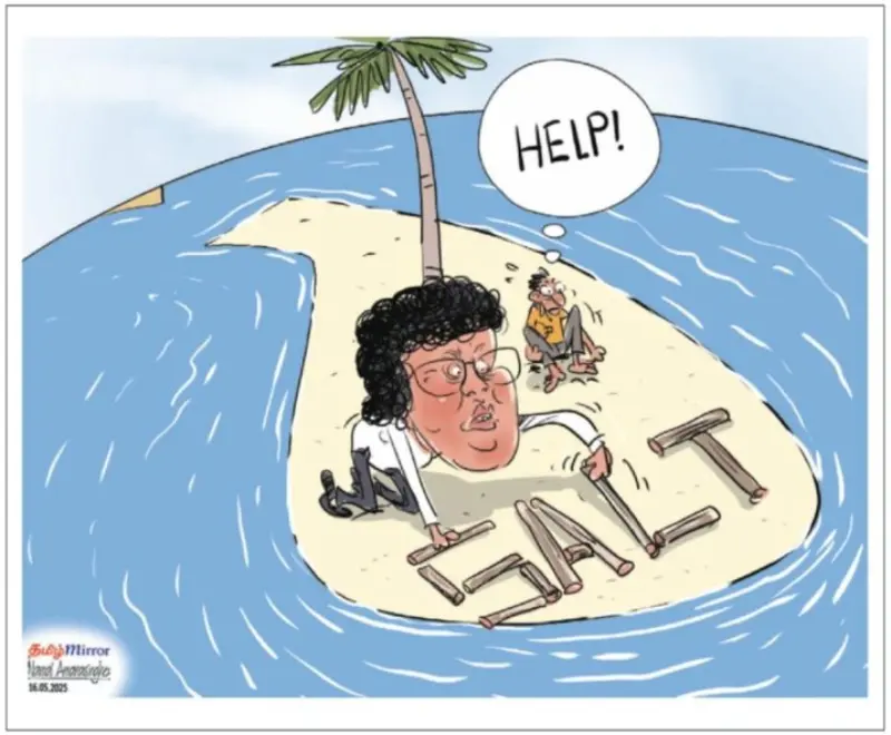 gossiplanka image 26