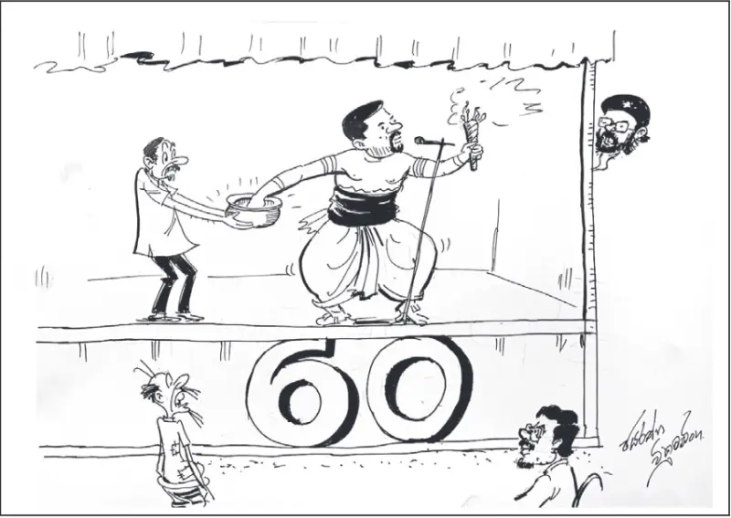 gossiplanka image 21