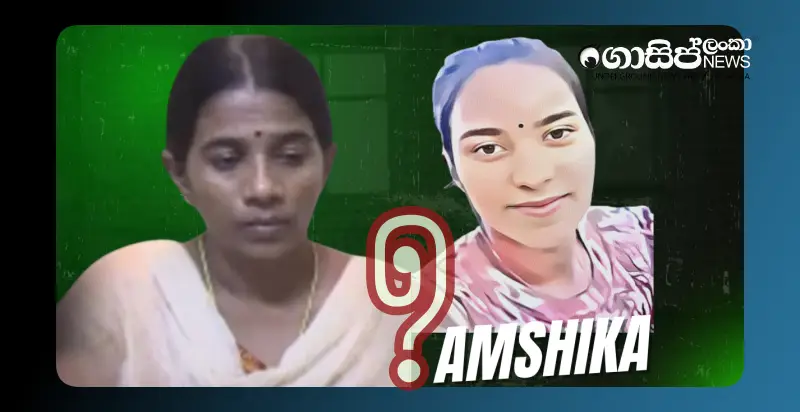 amshikas-mother-kumaris-full-testimony-given-at-the-magistrates-inquest