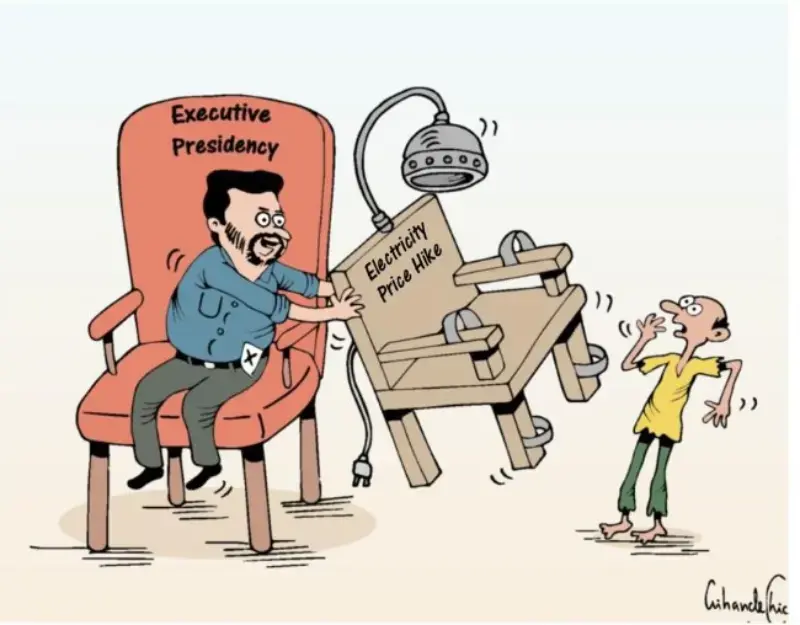 gossiplanka image 11