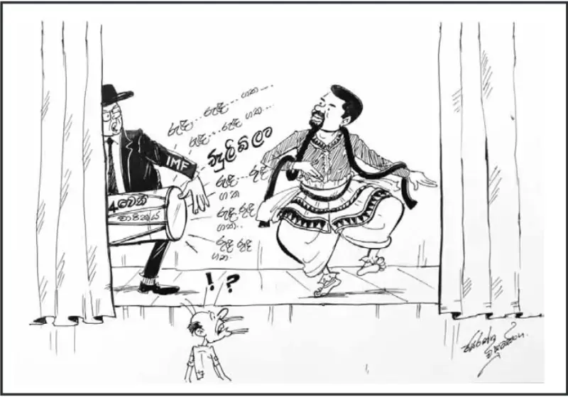 gossiplanka image 27