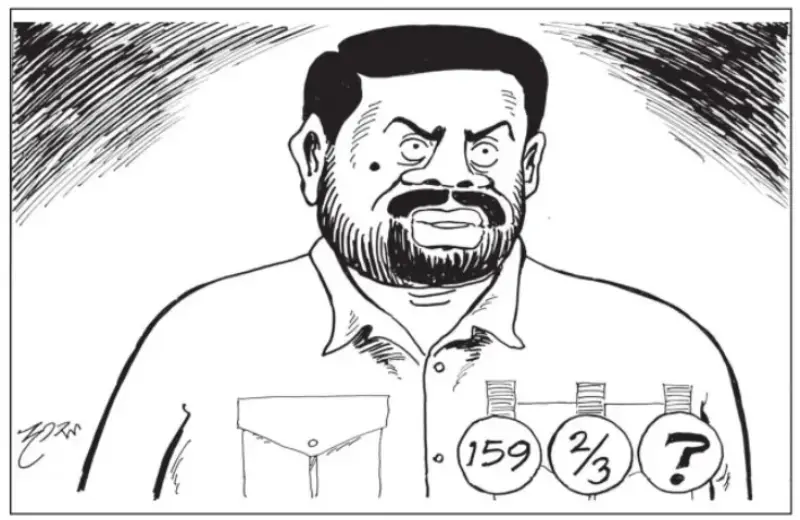 gossiplanka image 21