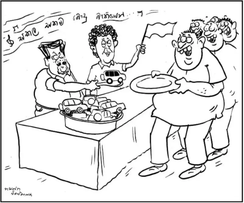 gossiplanka image 24