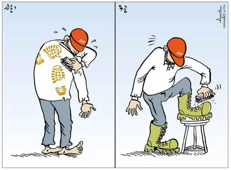 gossiplanka image 23